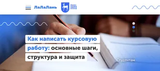 НАПИСАТЬ КУРСОВУЮ ИЛИ ДИПЛОМНУЮ РАБОТУ МОЖНО ...