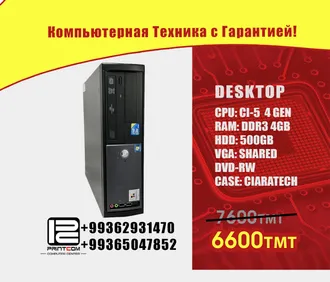 Компьютерный центр PRINTCOM