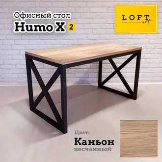 Мебель в стиле Loft под заказ