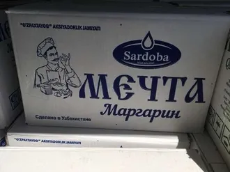 Маргарин 