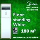 Midea шкаф кондиционер Колонный 180 m2