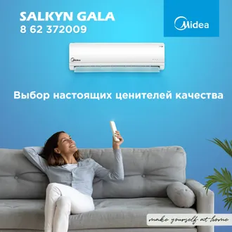 Акция на Кондиционеры Midea от 30 м² - до 180 м². 3 года Полной гарантии до 1 Октября.