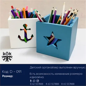 Kok Design