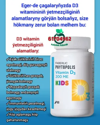 Witamin D3 Kids Çagalar üçin 