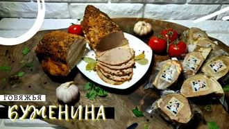 Parahat Мясная Лавка