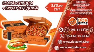 Скидки в кафе Dor Pizza