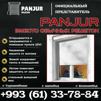 Panjur | Панжур