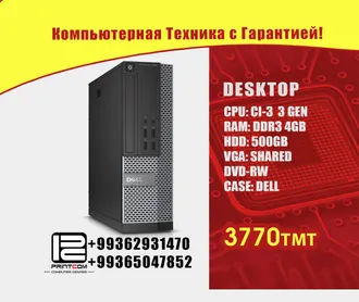 Компьютерный центр PRINTCOM