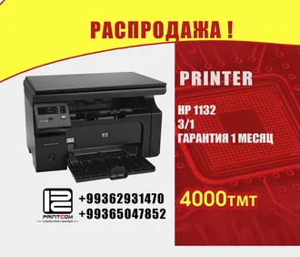 Компьютерный центр PRINTCOM