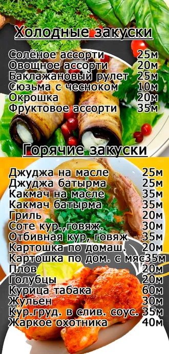 Кафе AZIYA еда с доставкой