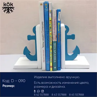 Kok Design