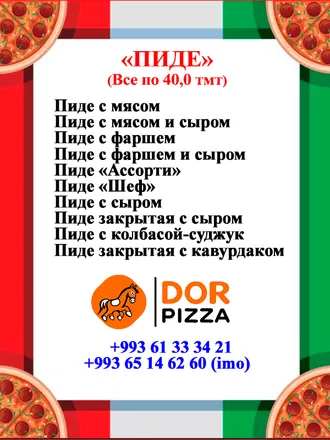 У нас всегда вкусно Dor Pizza