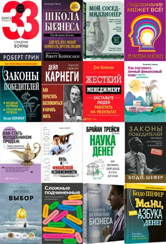 Audio kitap аудио книга audiokitap аудиокнига