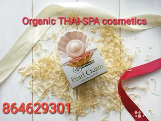 ORGANIC THAI-SPA COSMETOCS IN TM