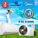 Кондиционеры Midea Blanc от 30 м² - до 60 м² с гарантией 3 года.