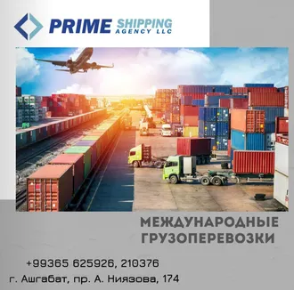 PRIME SHIPPING AGENCY LLC