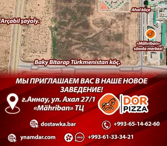 Ждём вас в новом заведении Dor Pizza