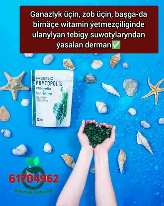 Chlorella + Spirulina Хлорелла и Спирулина Hlorella we Sporulina