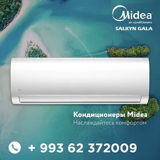 Кондиционеры Midea Blanc от 30 м² - до 80 м² с гарантией 3 года