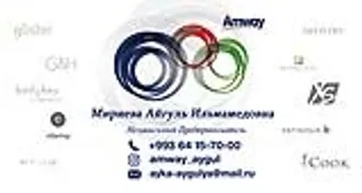 Приглашение в компанию Amway. Регистрируйтесь и покупайте -15% скидкой.