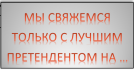 ... ПРЕДОСТАВЛЕНИЕ УСЛУГ КЭЙТЕРИНГА (ВЫЕЗДНОГО ПИТАНИЯ), ...