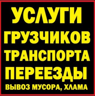 Услуги мастера по дому 865206251