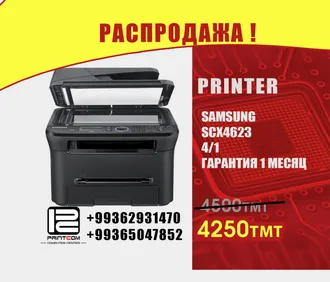 Компьютерный центр PRINTCOM