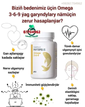 Omega 3 balyk ýagy ulylar üçin. 