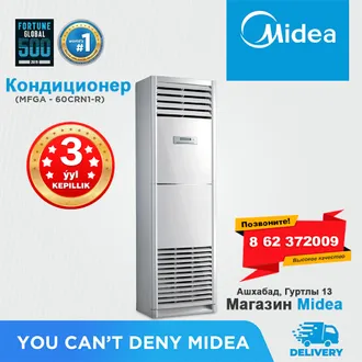 КОЛОННЫЕ (Шкаф) КОНДИЦИОНЕРЫ Midea MFJ-48ARN1-R/MOU-48HN1-RR на 150 м²