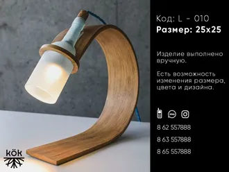 Kok Design