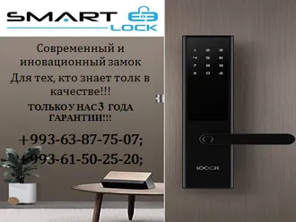 МАГАЗИН SMART LOCK УМНЫЕ ЭЛЕКТРОННЫЕ ЗАМКИ ДЛЯ ДОМА