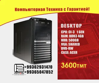 Компьютерный центр PRINTCOM