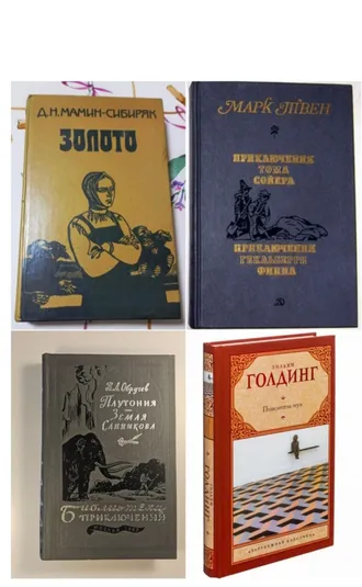 Лучшие книги 