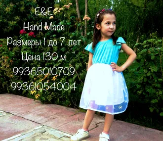 E&E hand made