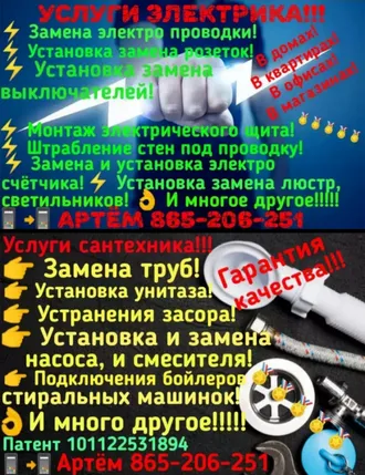 Спектр услуг с гарантией 