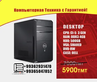 Компьютерный центр PRINTCOM