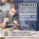 Компьютерный центр PRINTCOM