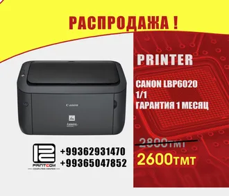 Компьютерный центр PRINTCOM