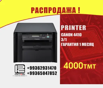 Компьютерный центр PRINTCOM