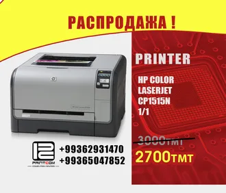 Компьютерный центр PRINTCOM