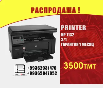 Компьютерный центр PRINTCOM