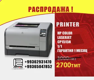 Компьютерный центр PRINTCOM