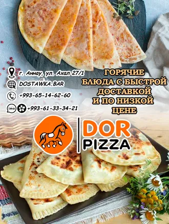 Горячие блюда с быстрой доставкой Dor Pizza