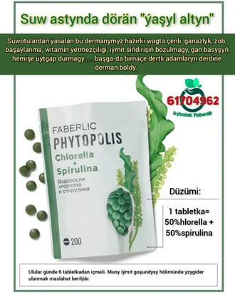 Hlorella/Spirulina witaminler we mineraller toplumy. Faberlic Turkmenistan Aşgabat Фаберлик Туркменистан Ашхабад Хлорелла и Спирулина Туркменпортал Turkmenportal 