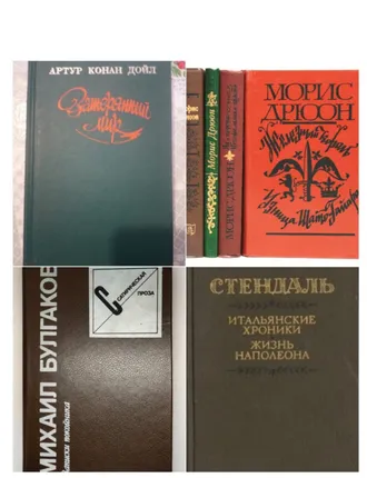 Лучшие книги 