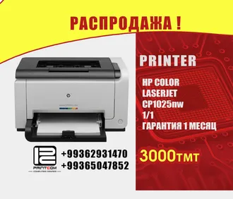 Компьютерный центр PRINTCOM