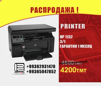 Компьютерный центр PRINTCOM