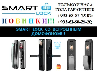 МАГАЗИН SMART LOCK УМНЫЕ ЭЛЕКТРОННЫЕ ЗАМКИ ДЛЯ ДОМА