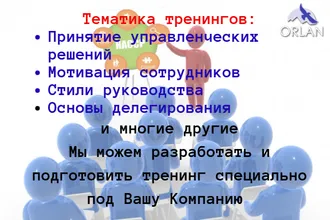 Информация для всех!!!