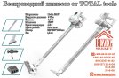 Беспроводной пылесос от TOTAL tools